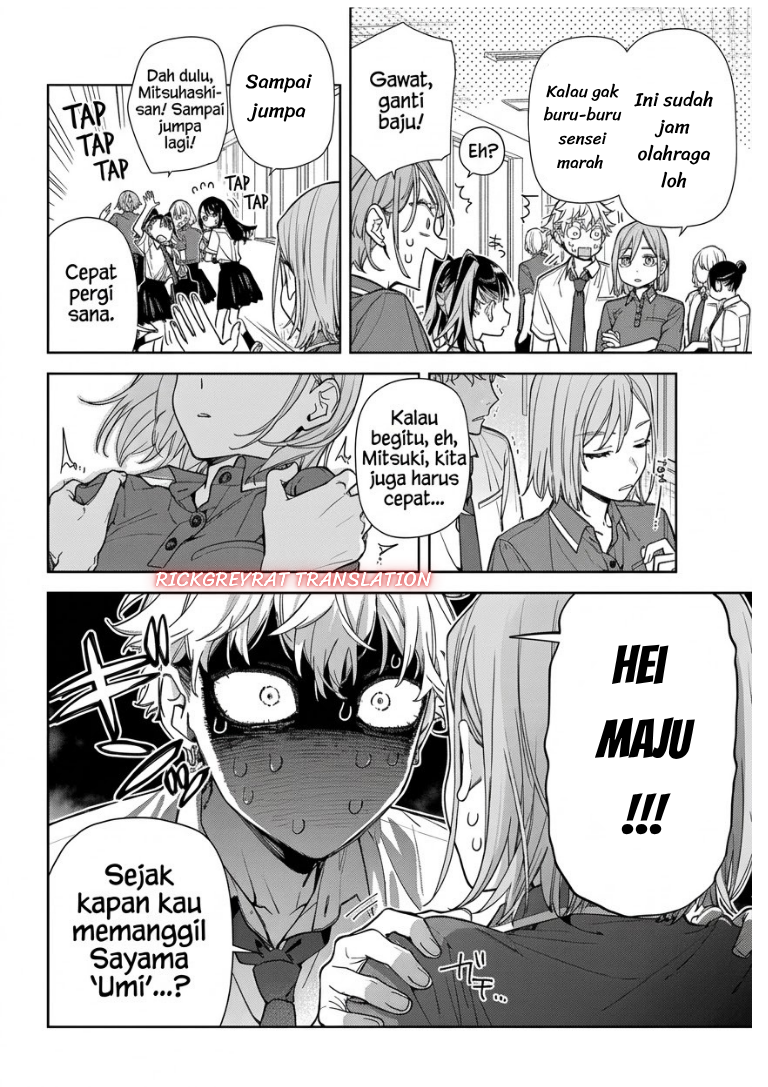 Koi to Yobu ni wa Sasayaka desu ga - Chapter 11 - Page 17