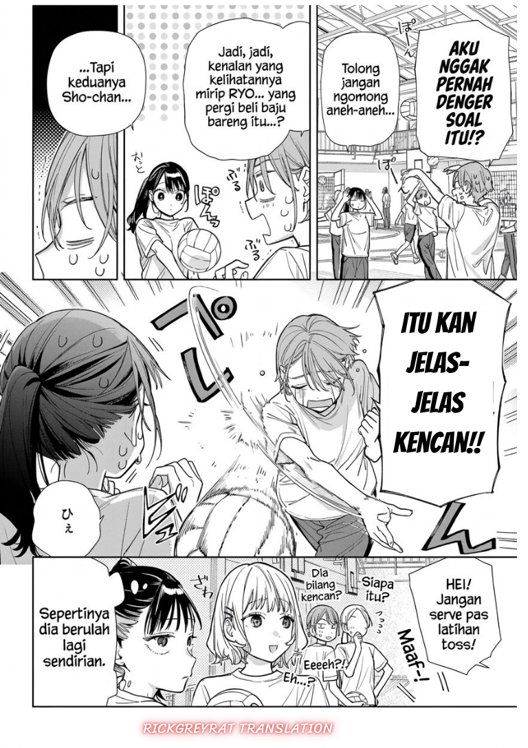 Koi to Yobu ni wa Sasayaka desu ga - Chapter 11 - Page 19
