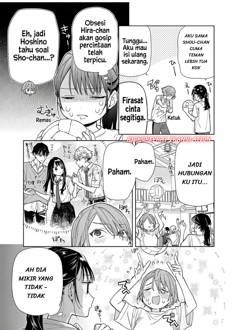 Koi to Yobu ni wa Sasayaka desu ga - Chapter 11 - Page 20