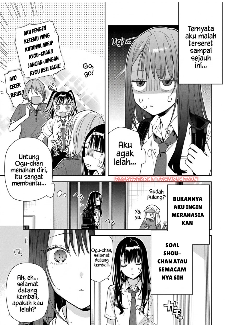 Koi to Yobu ni wa Sasayaka desu ga - Chapter 11 - Page 24