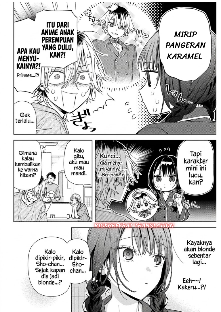 Koi to Yobu ni wa Sasayaka desu ga - Chapter 11 - Page 3