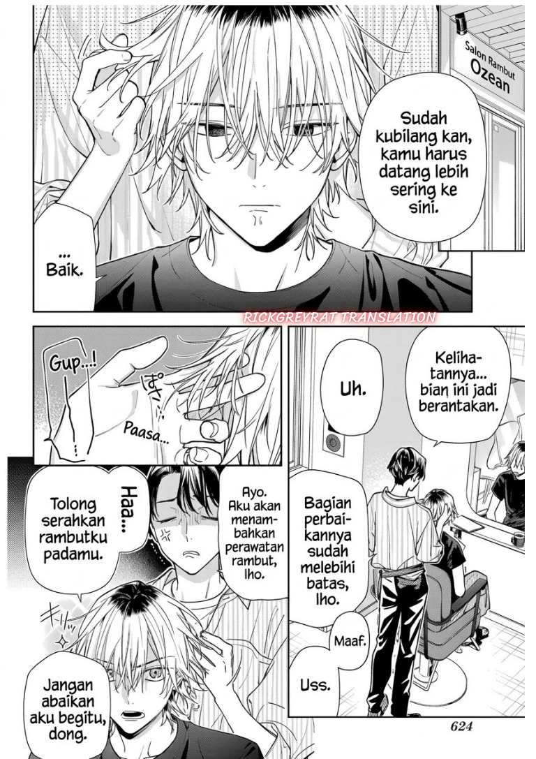 Koi to Yobu ni wa Sasayaka desu ga - Chapter 11 - Page 5