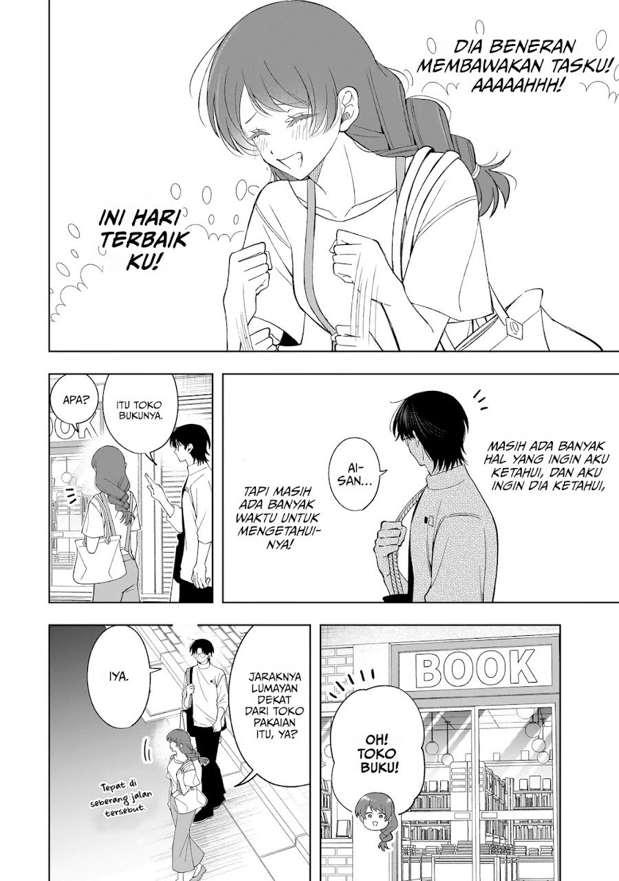 Koisuru Futari wa Kiba o Kakusu: Gap ga Arisugiru Couple no Hanashi - Chapter 10 - Page 22