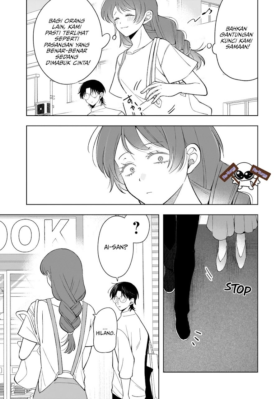 Koisuru Futari wa Kiba o Kakusu: Gap ga Arisugiru Couple no Hanashi - Chapter 10 - Page 23