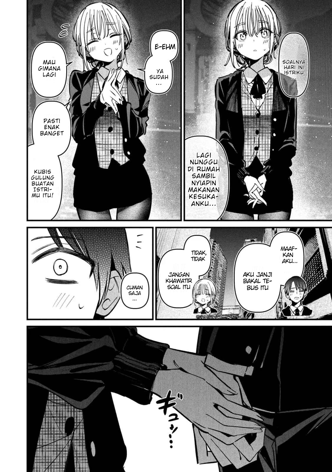 Koushiki Furin - Chapter 12.5 - Page 16