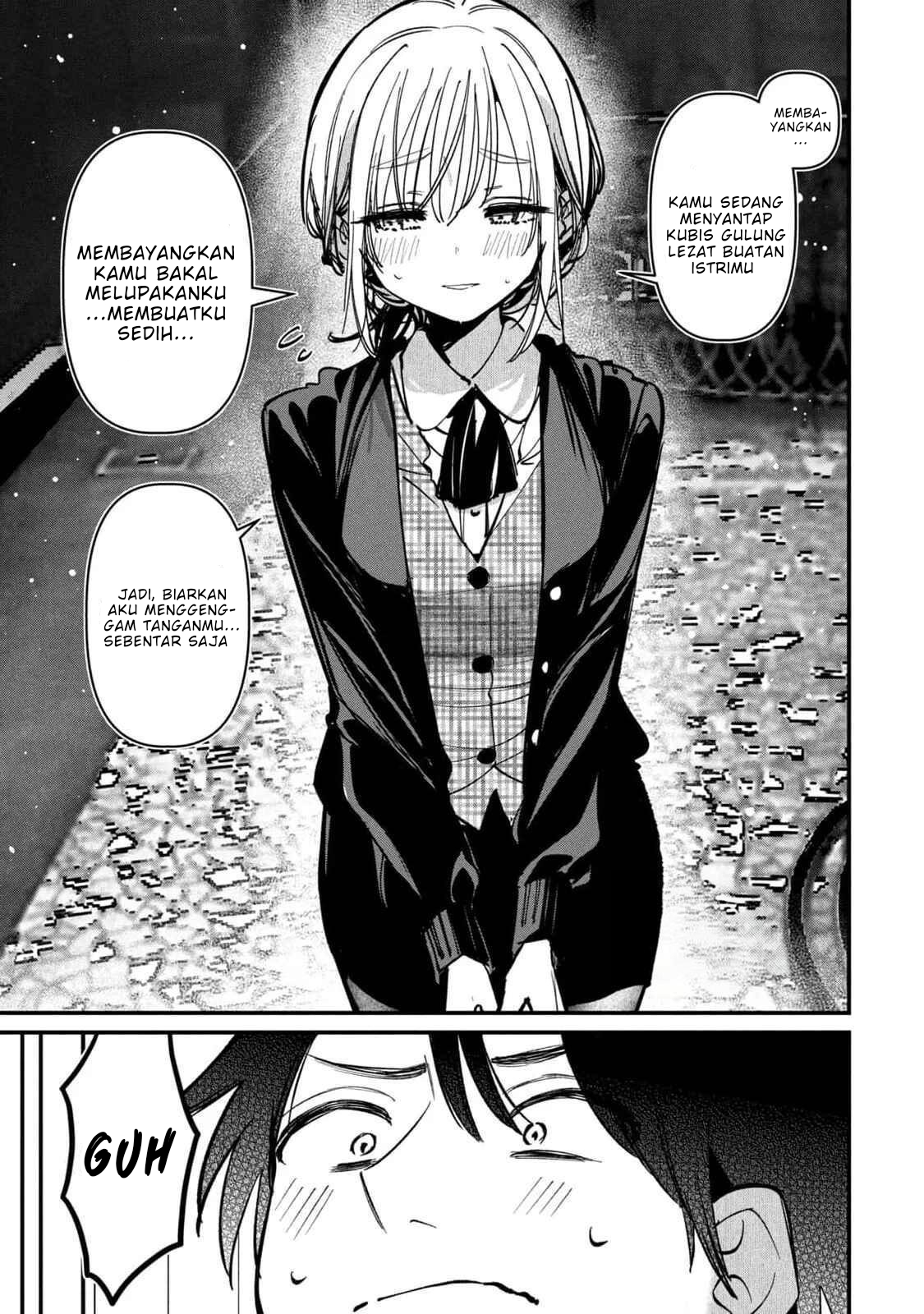 Koushiki Furin - Chapter 12.5 - Page 17