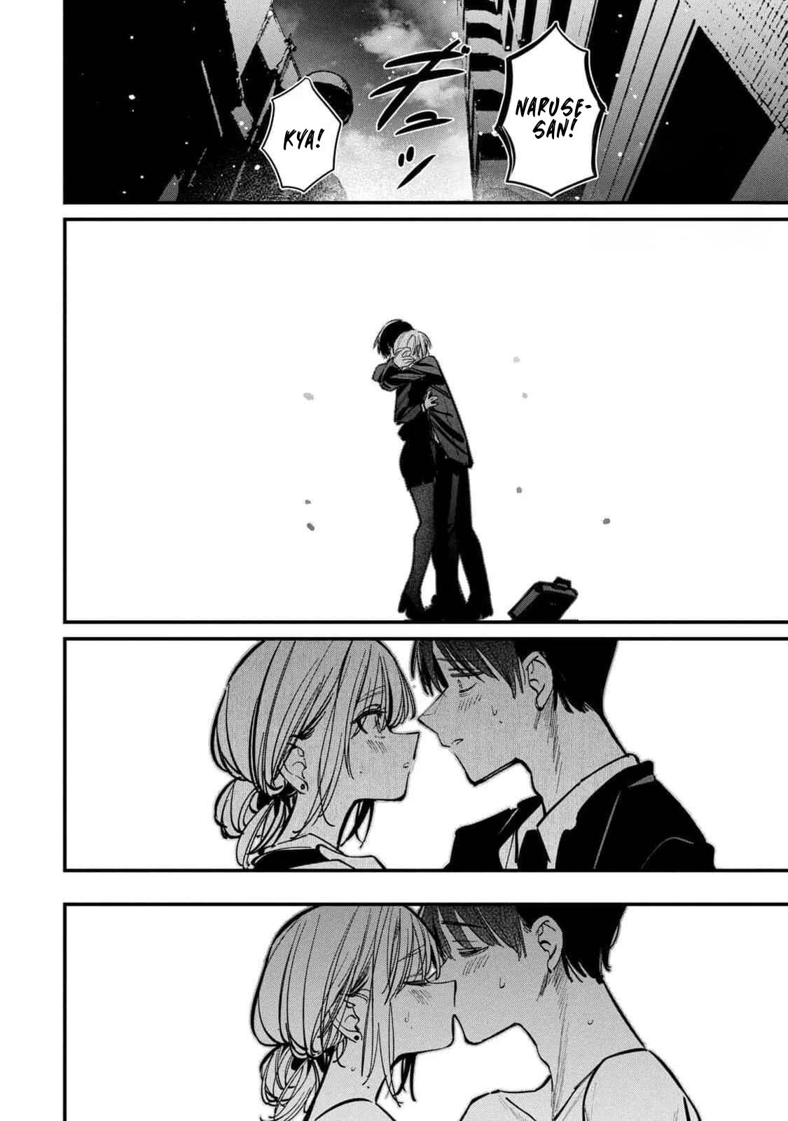 Koushiki Furin - Chapter 12.5 - Page 18