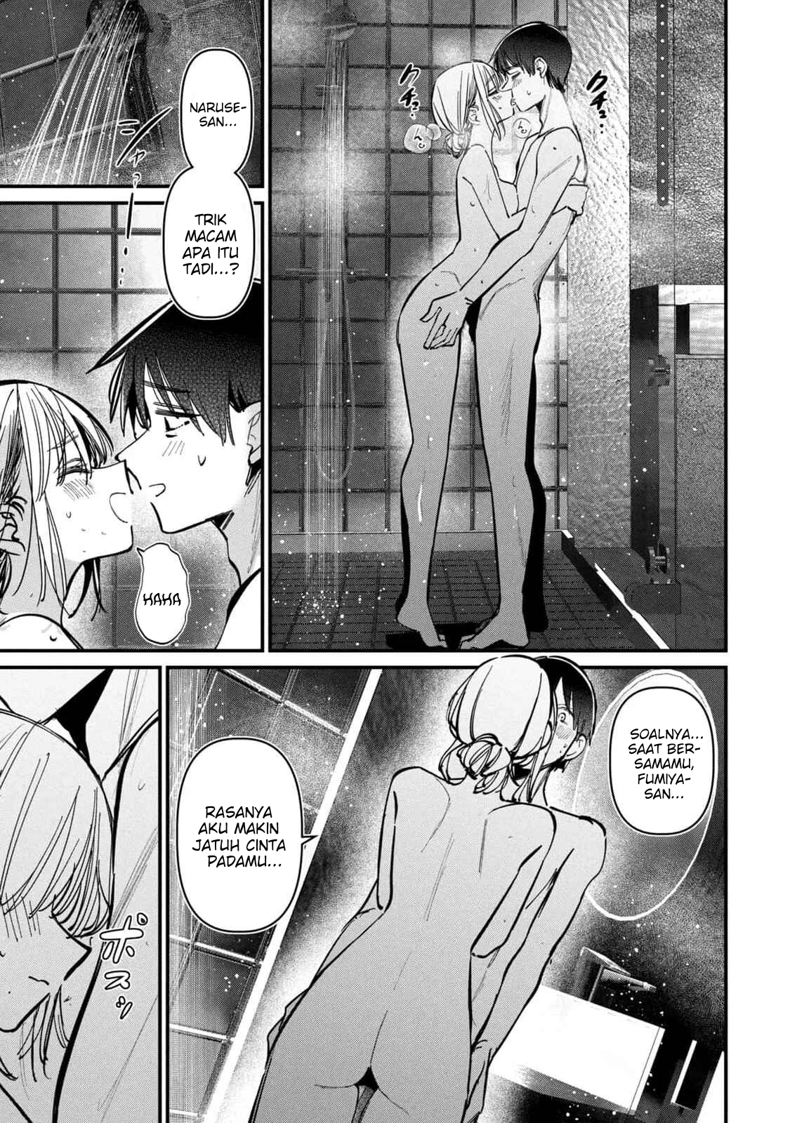 Koushiki Furin - Chapter 12.5 - Page 19