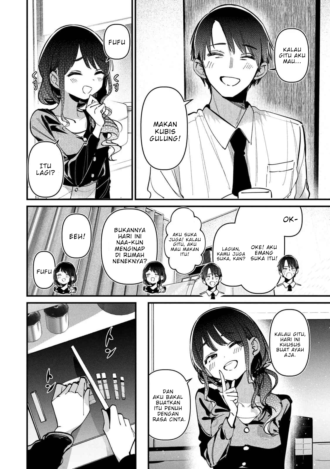 Koushiki Furin - Chapter 12.5 - Page 2