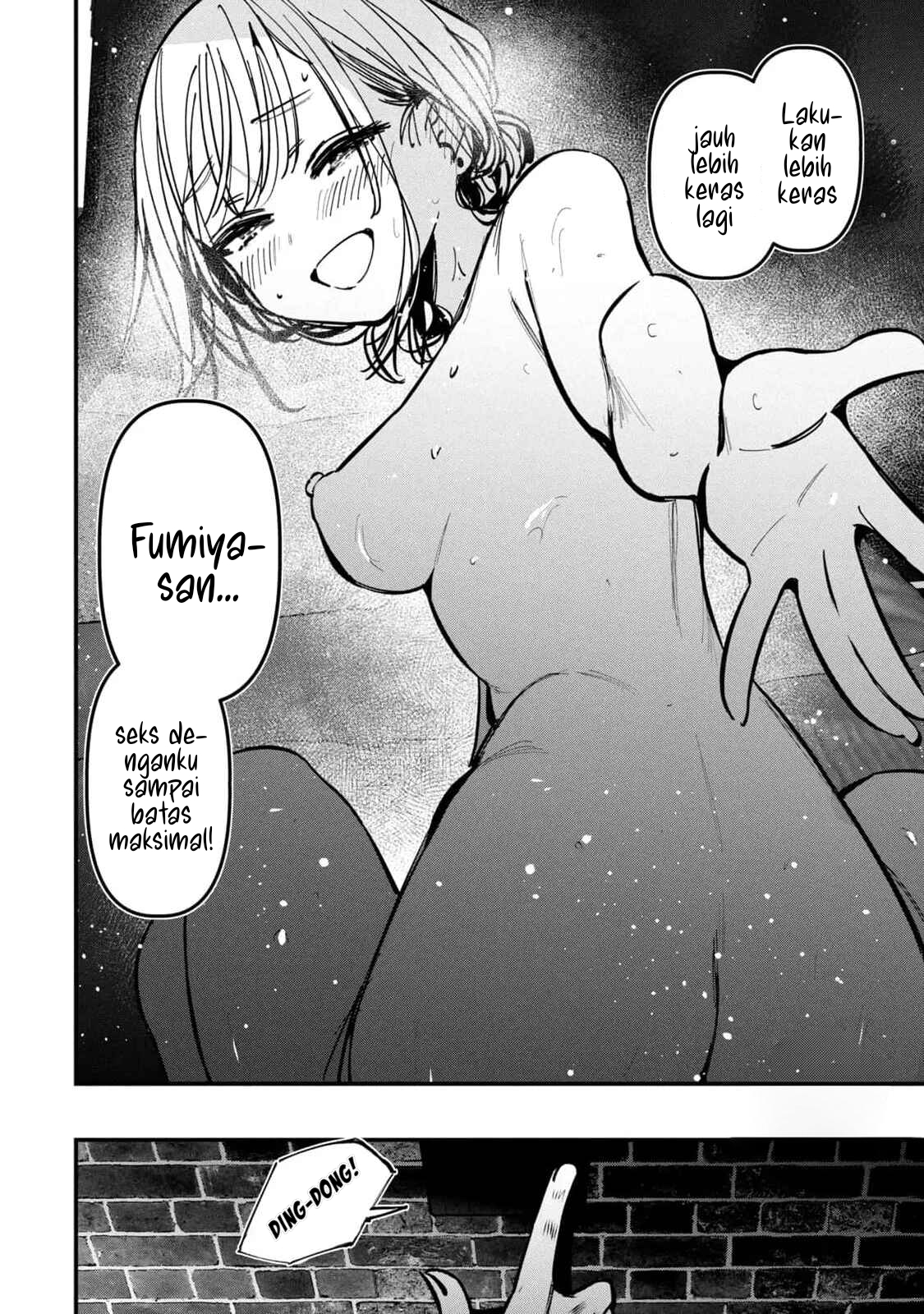 Koushiki Furin - Chapter 12.5 - Page 24