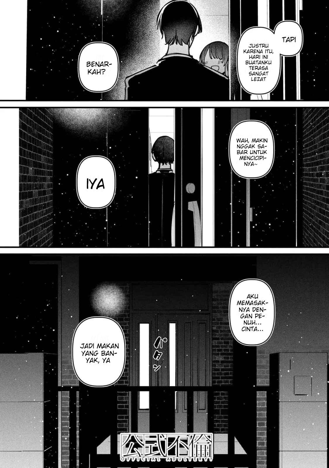 Koushiki Furin - Chapter 12.5 - Page 26