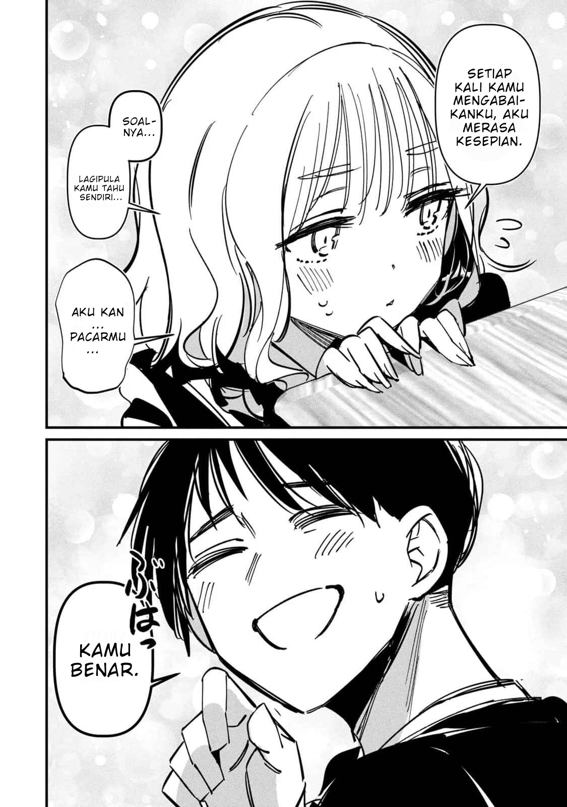 Koushiki Furin - Chapter 12.5 - Page 32