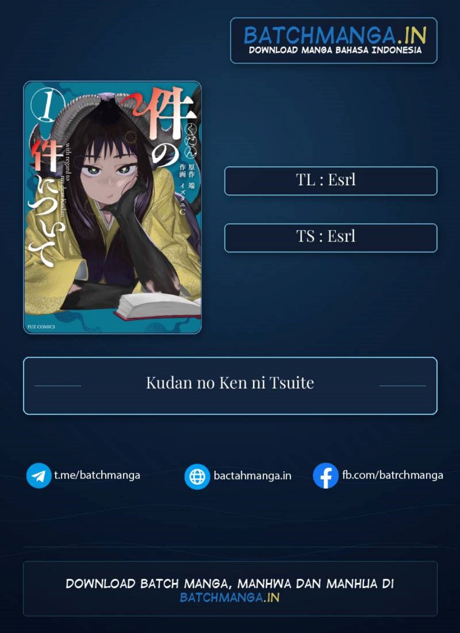 Kudan no Ken ni Tsuite - Chapter 10 - Page 1
