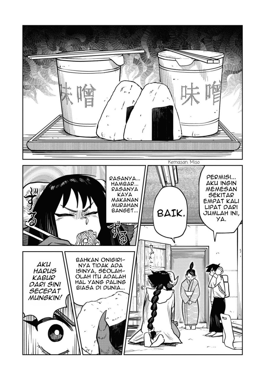 Kudan no Ken ni Tsuite - Chapter 10 - Page 13