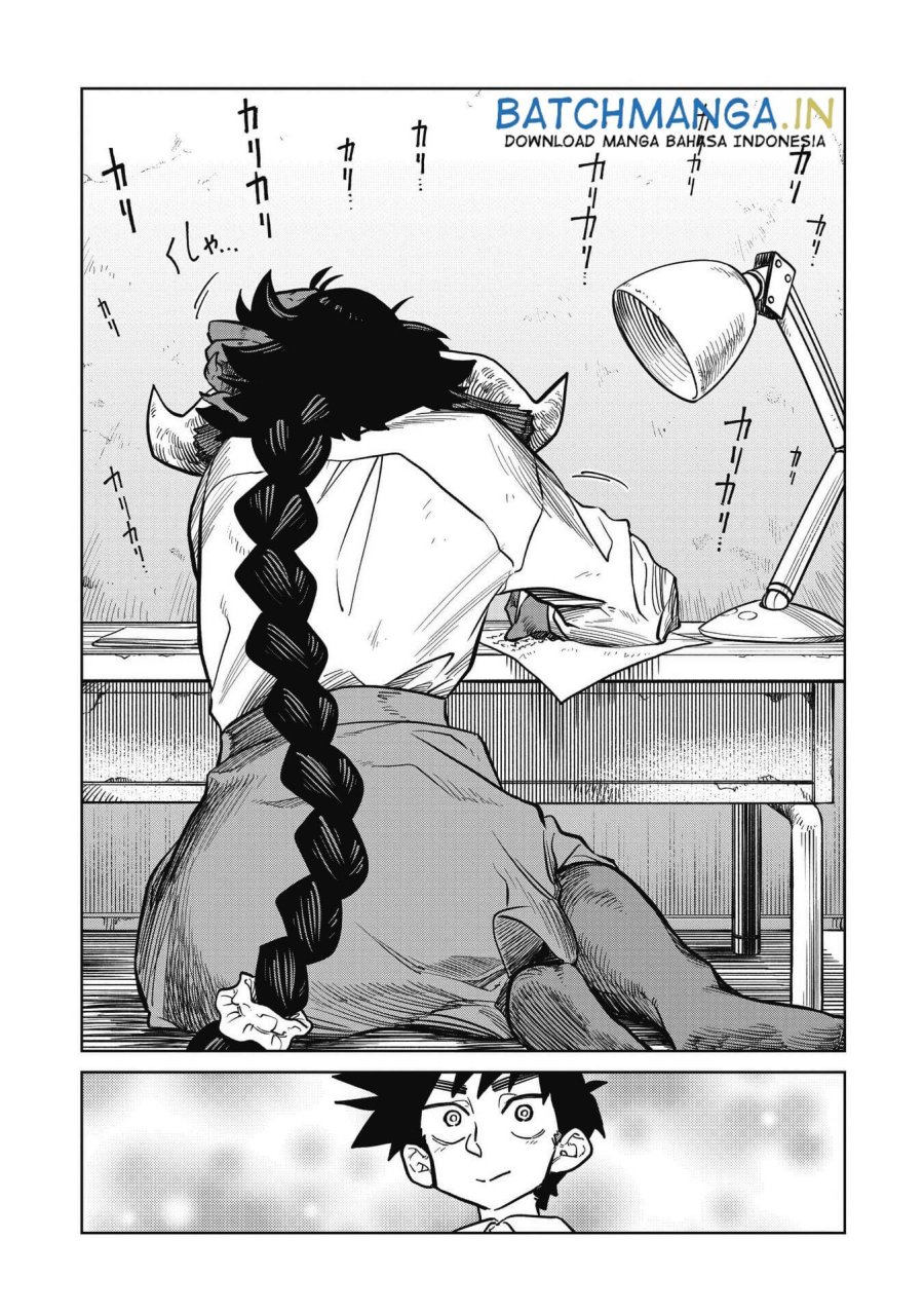 Kudan no Ken ni Tsuite - Chapter 10 - Page 22