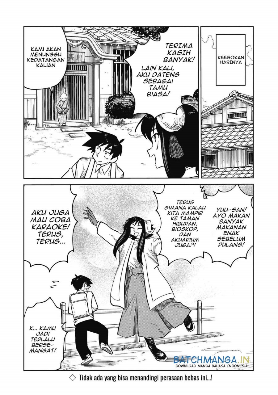 Kudan no Ken ni Tsuite - Chapter 10 - Page 23