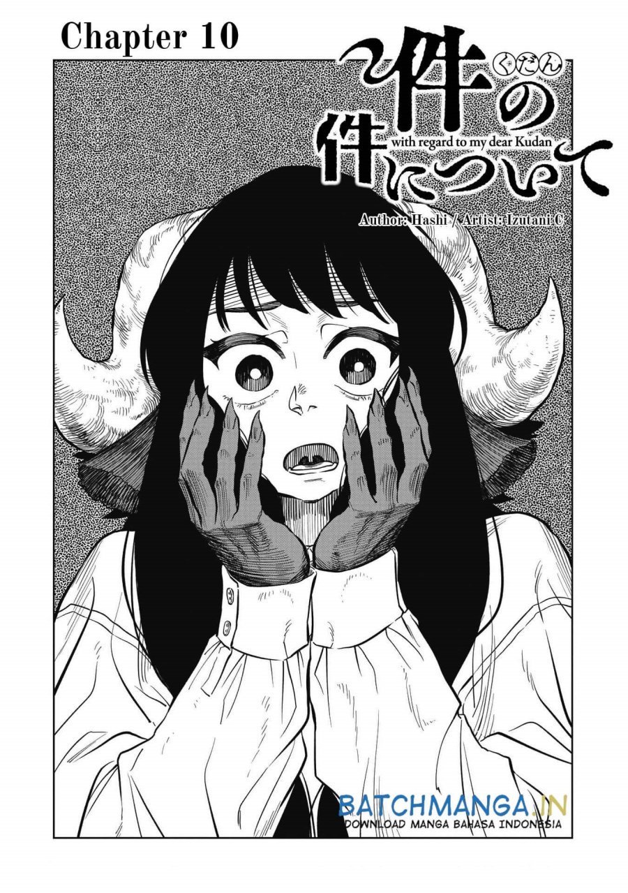Kudan no Ken ni Tsuite - Chapter 10 - Page 5