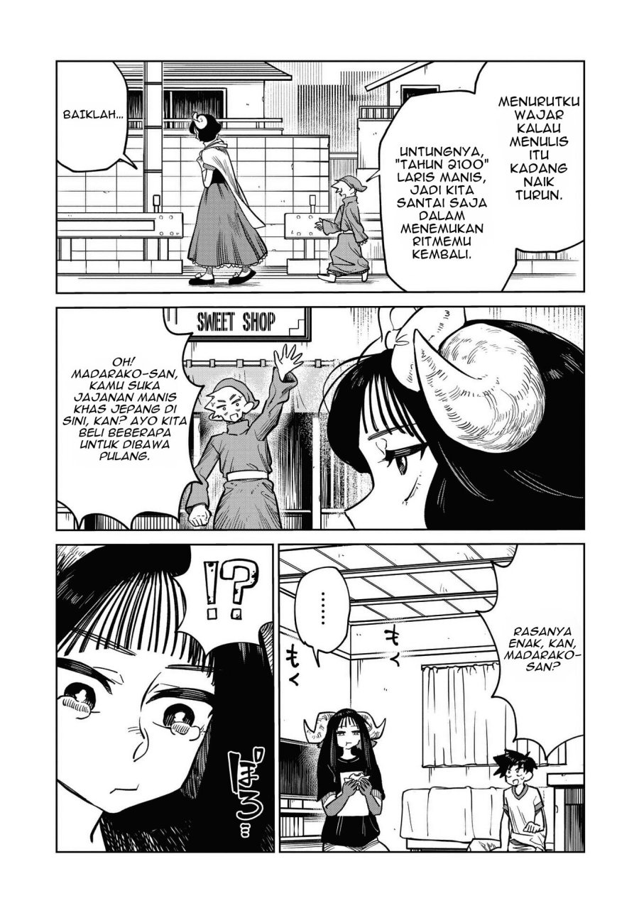 Kudan no Ken ni Tsuite - Chapter 10 - Page 6