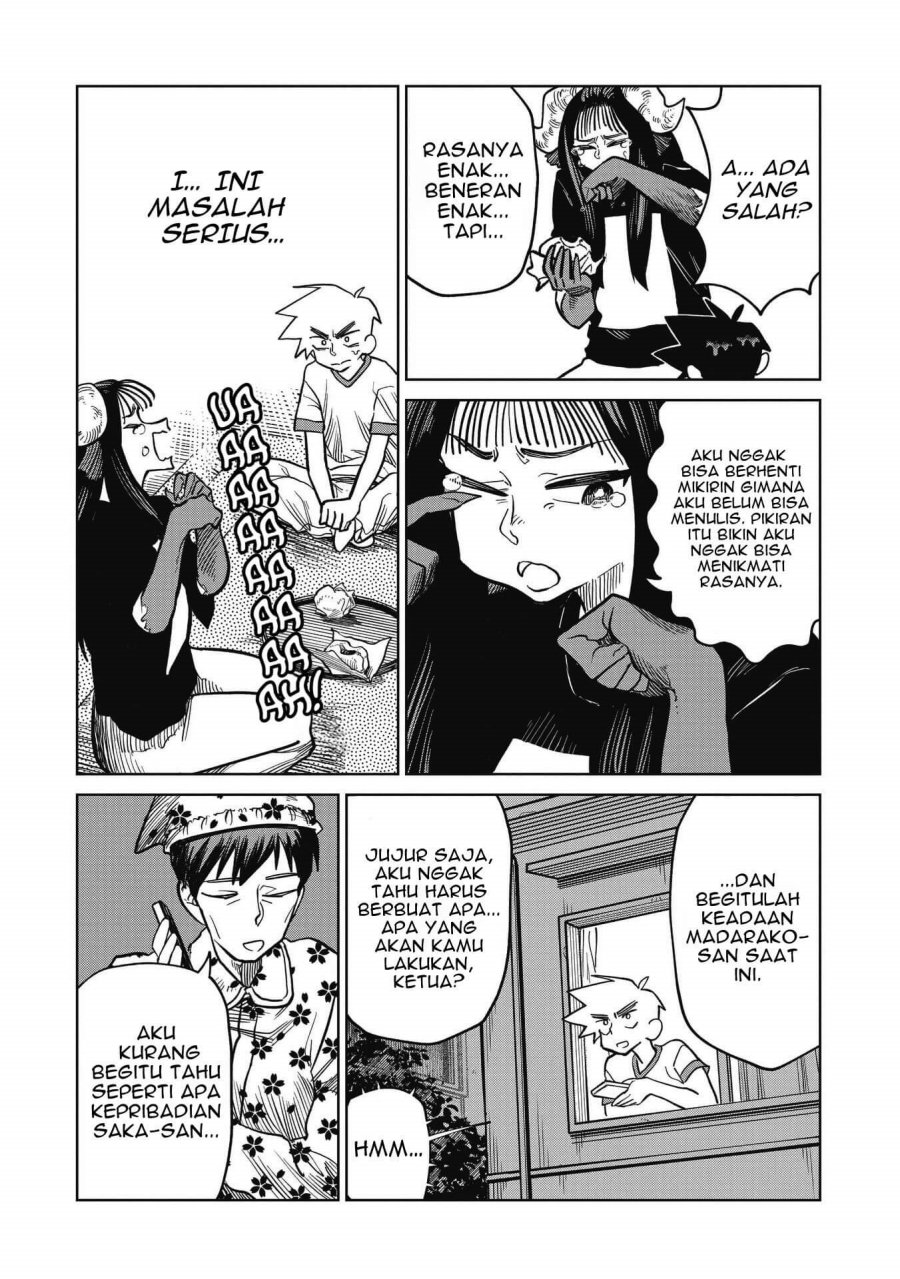 Kudan no Ken ni Tsuite - Chapter 10 - Page 7