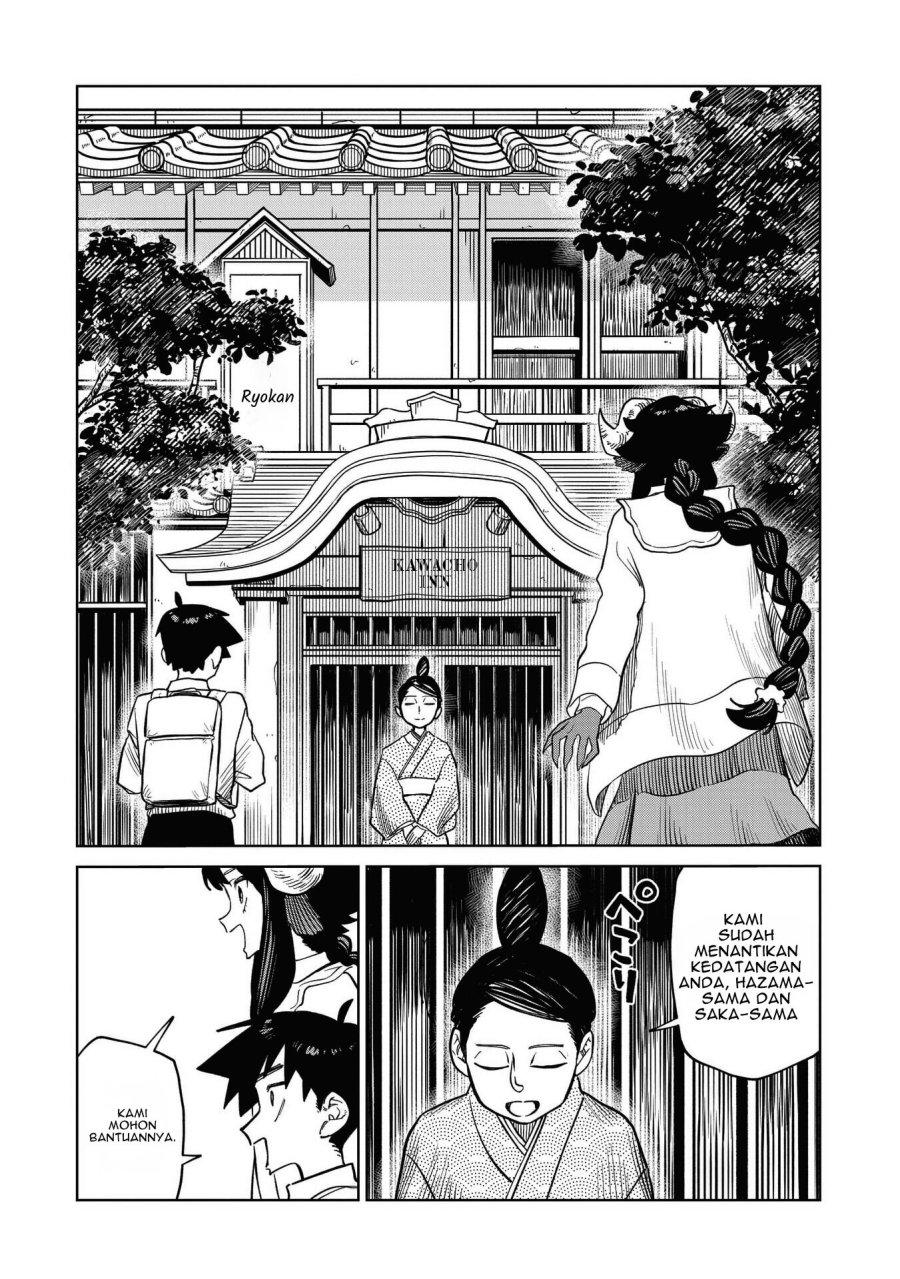 Kudan no Ken ni Tsuite - Chapter 10 - Page 9