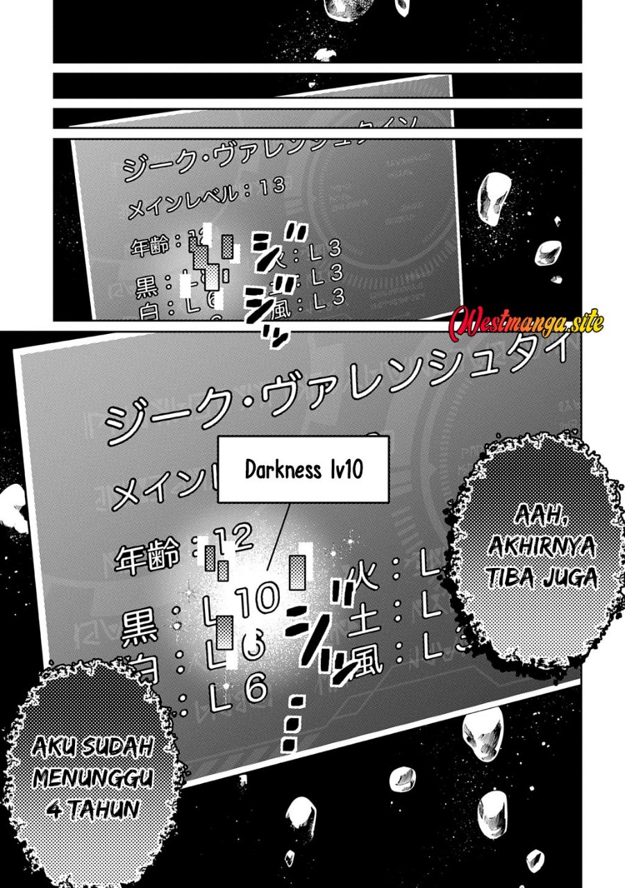 Kuro no Jiku - Chapter 1 - Page 58