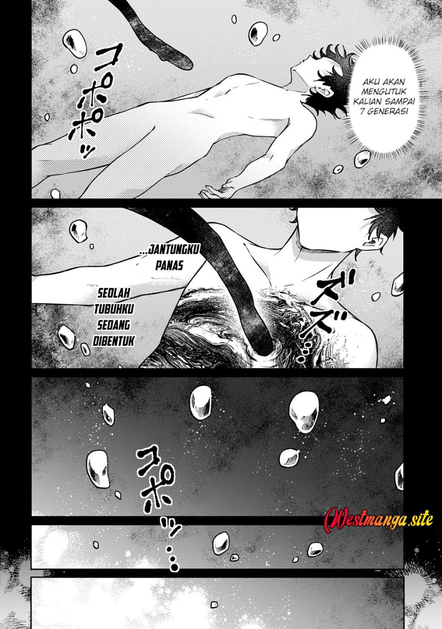Kuro no Jiku - Chapter 1 - Page 7
