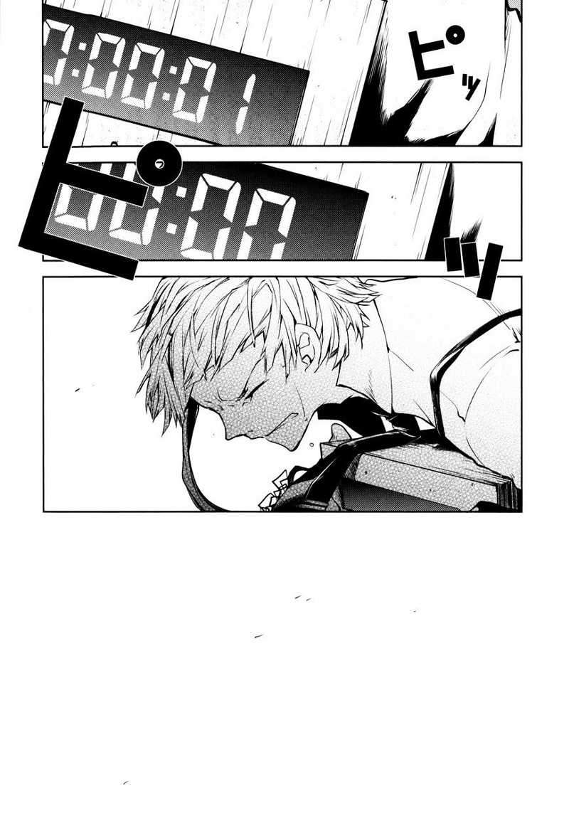 
              Bungou Stray Dogs             Chapter 2