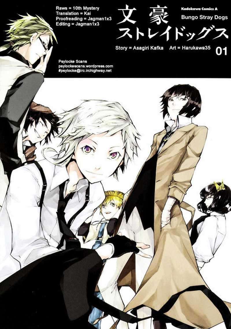 
              Bungou Stray Dogs             Chapter 2
