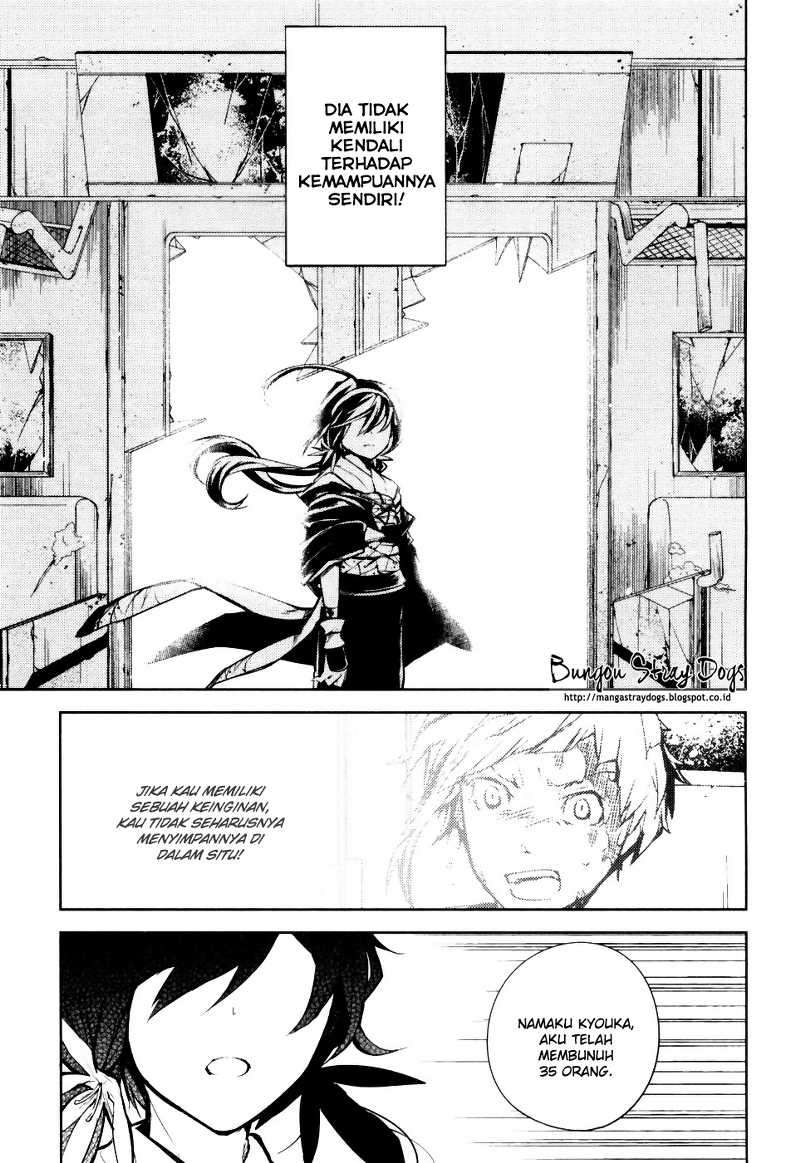 
              Bungou Stray Dogs             Chapter 8