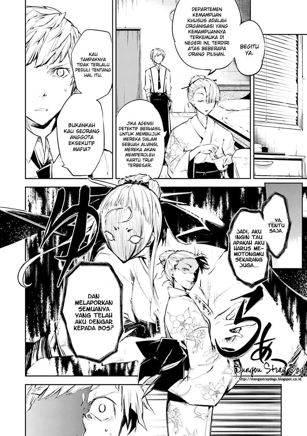 
              Bungou Stray Dogs             Chapter 26