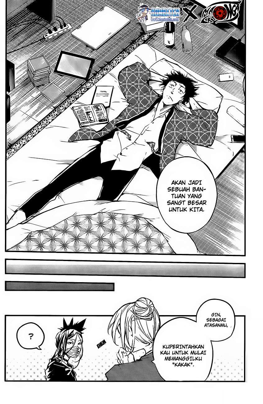 
              Bungou Stray Dogs             Chapter 41