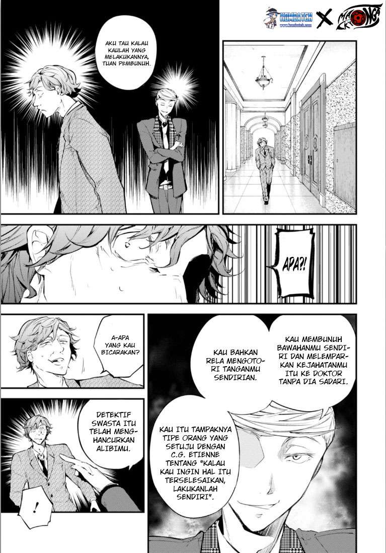 
              Bungou Stray Dogs             Chapter 45