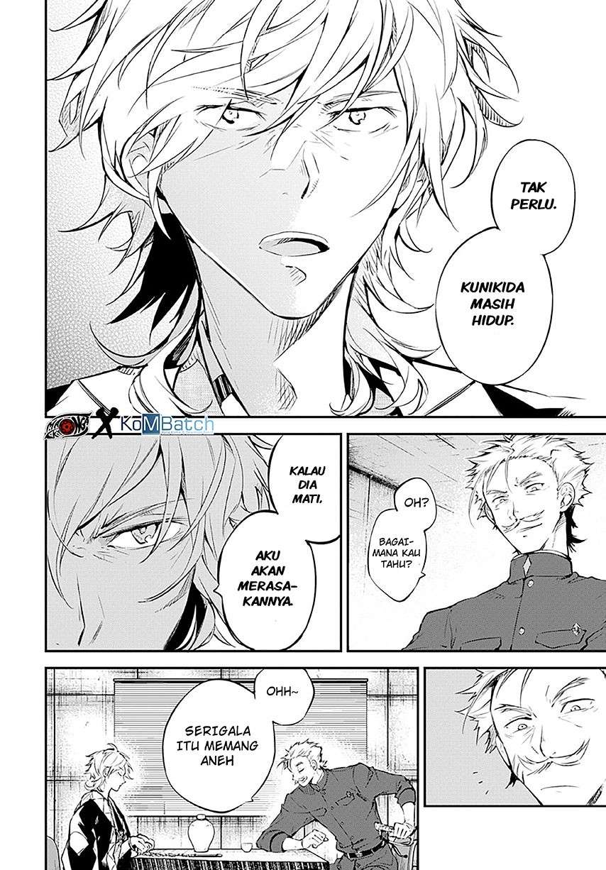 
              Bungou Stray Dogs             Chapter 71