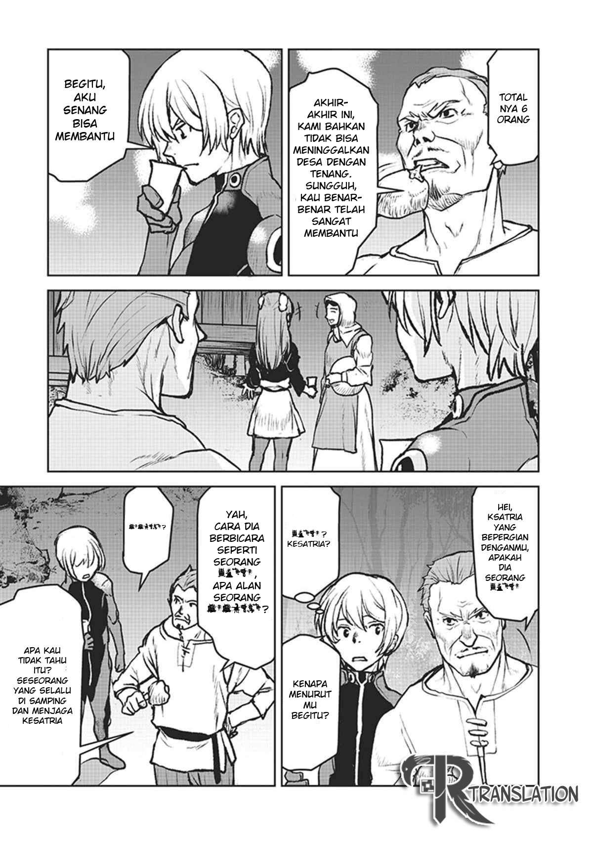 
              The Galactic Navy Officer Becomes an Adventurer             Chapter 8