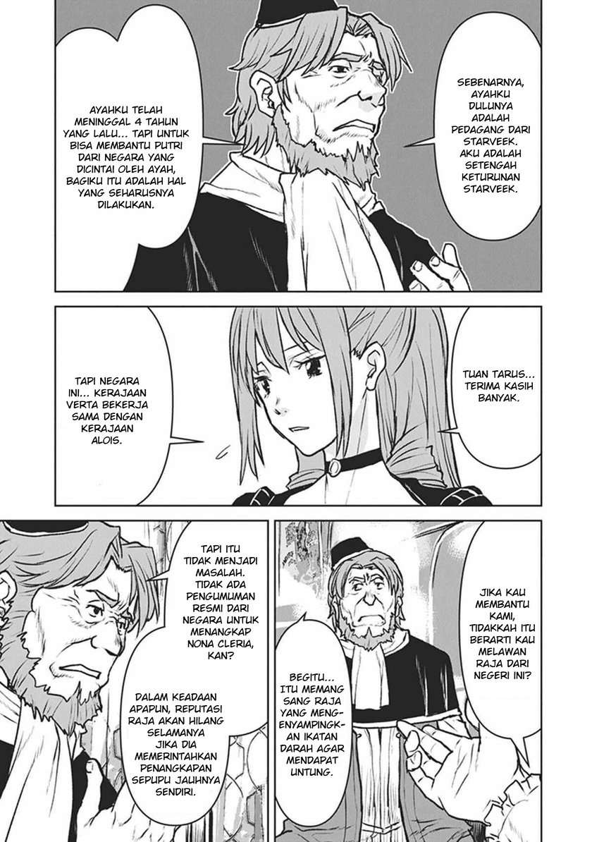 
              The Galactic Navy Officer Becomes an Adventurer             Chapter 13