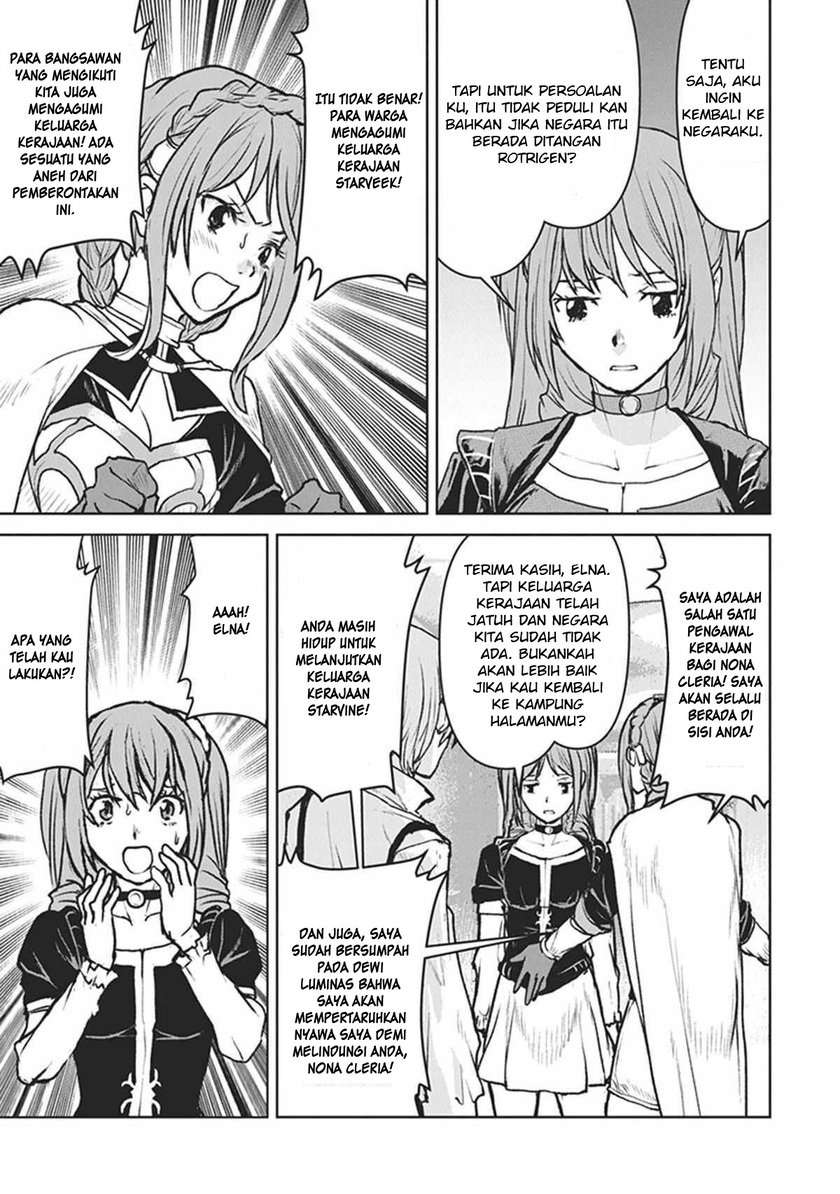 
              The Galactic Navy Officer Becomes an Adventurer             Chapter 13
