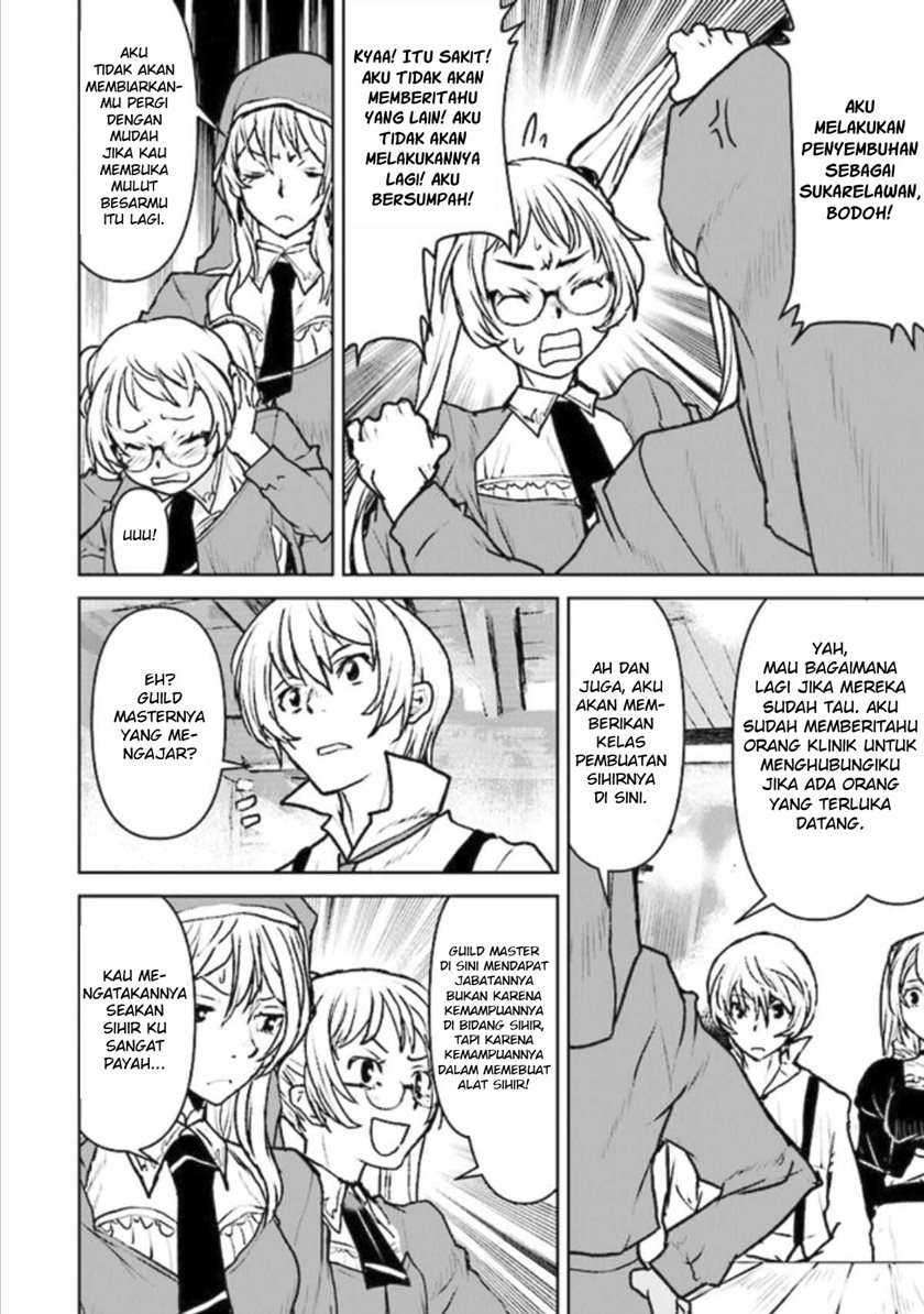 
              The Galactic Navy Officer Becomes an Adventurer             Chapter 16
