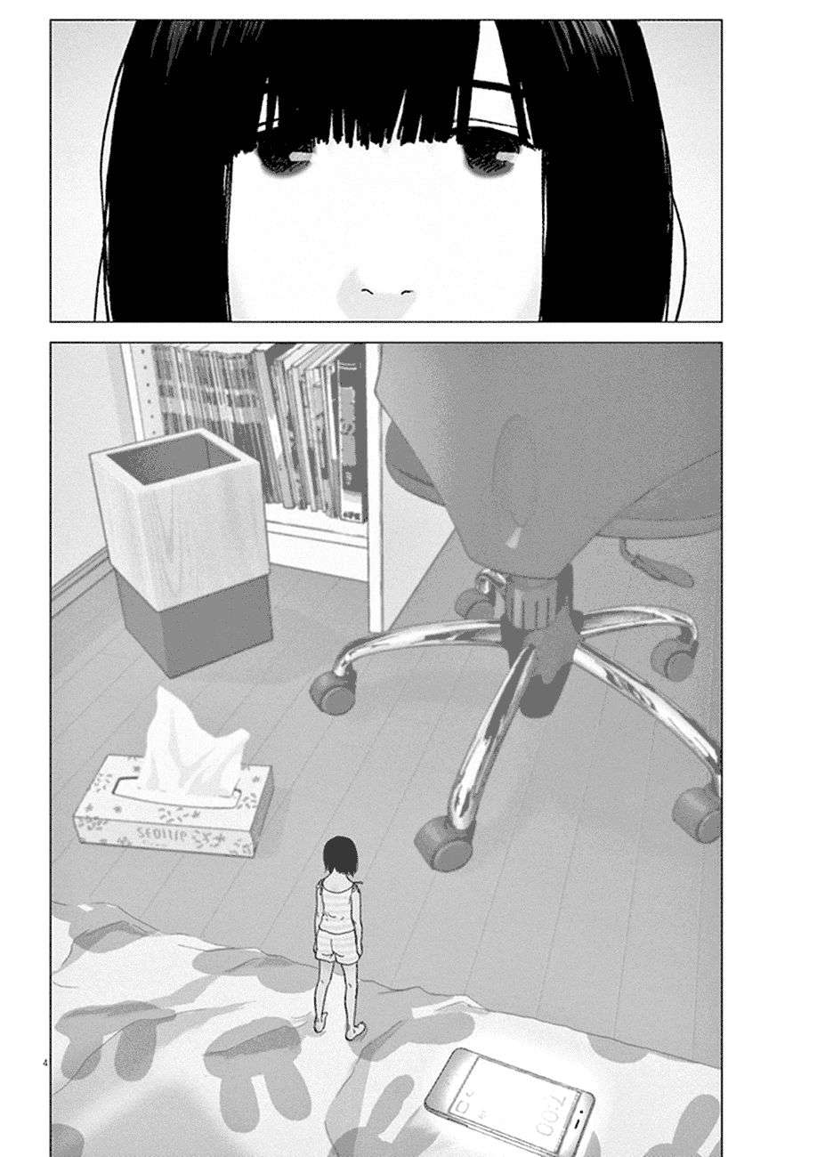 
              Wonderland             Chapter 1
