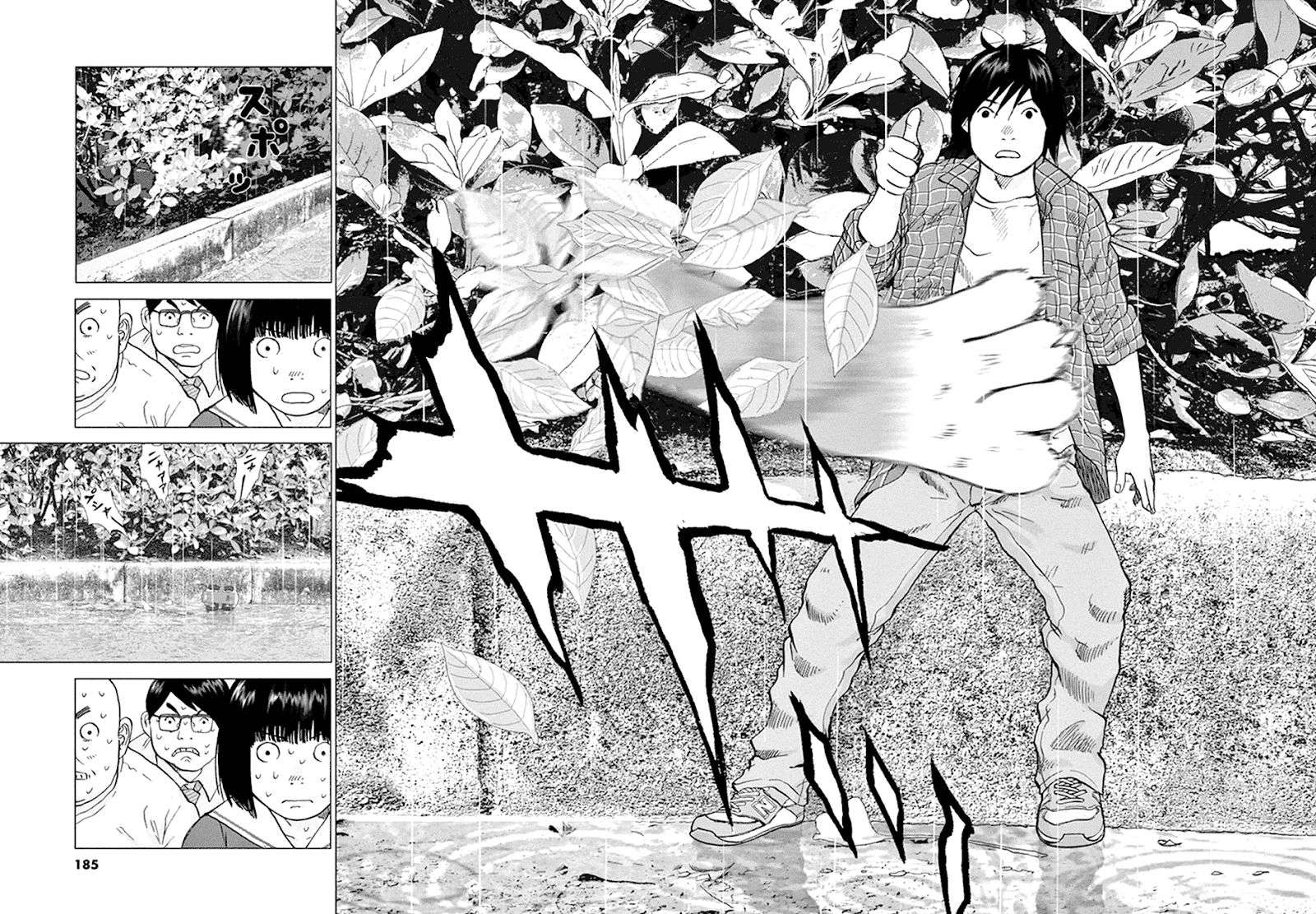 
              Wonderland             Chapter 9