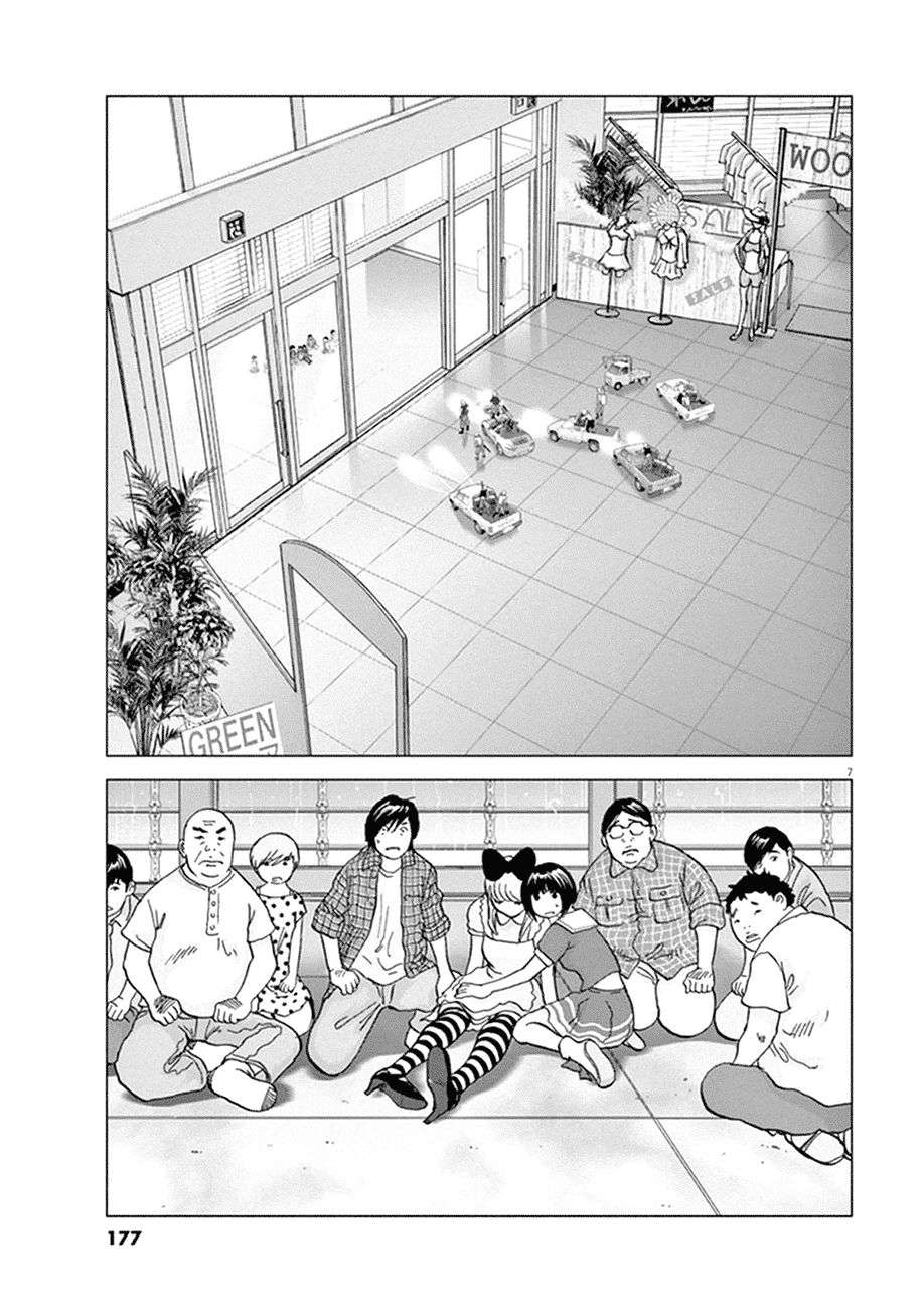 
              Wonderland             Chapter 9