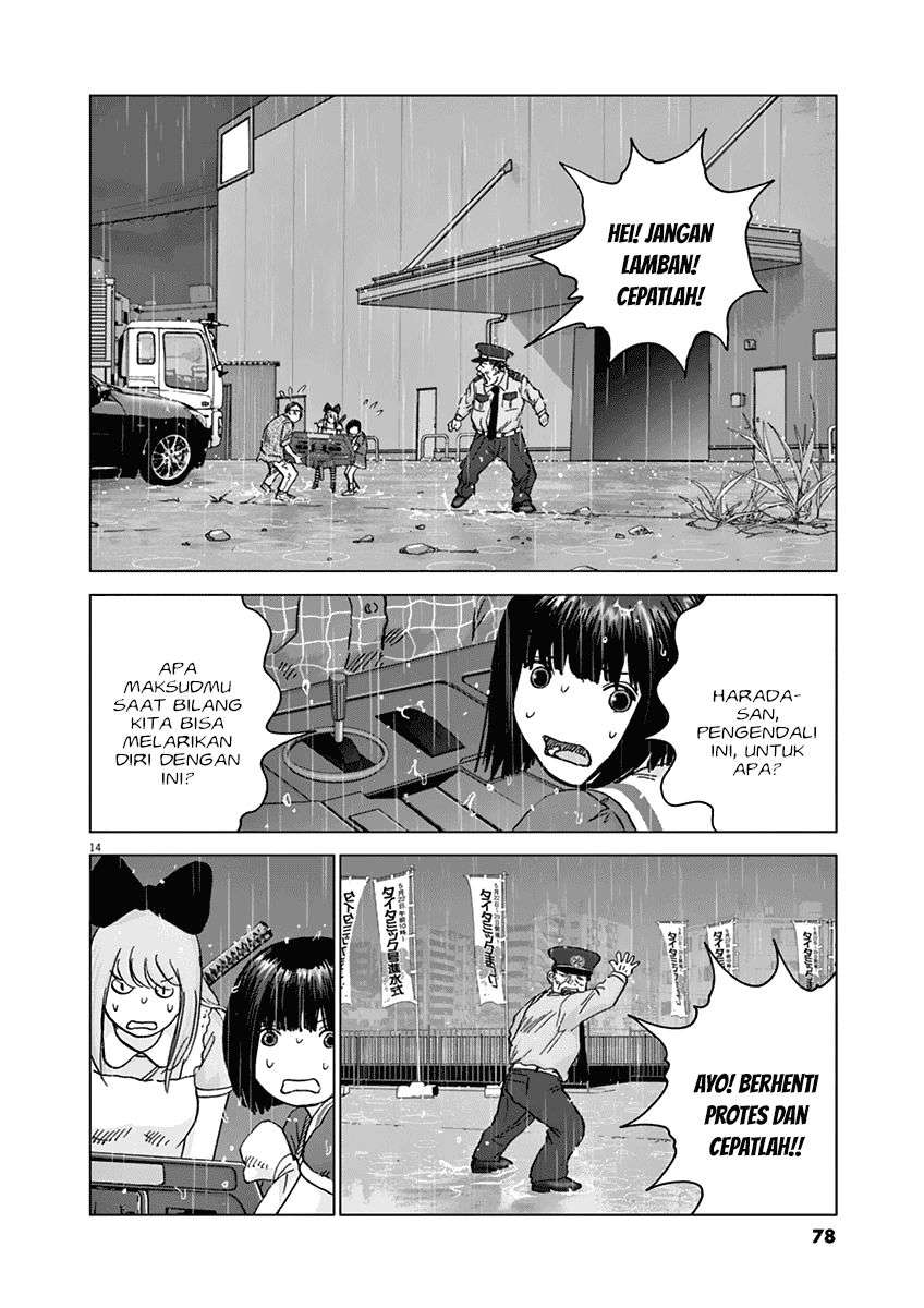 
              Wonderland             Chapter 13