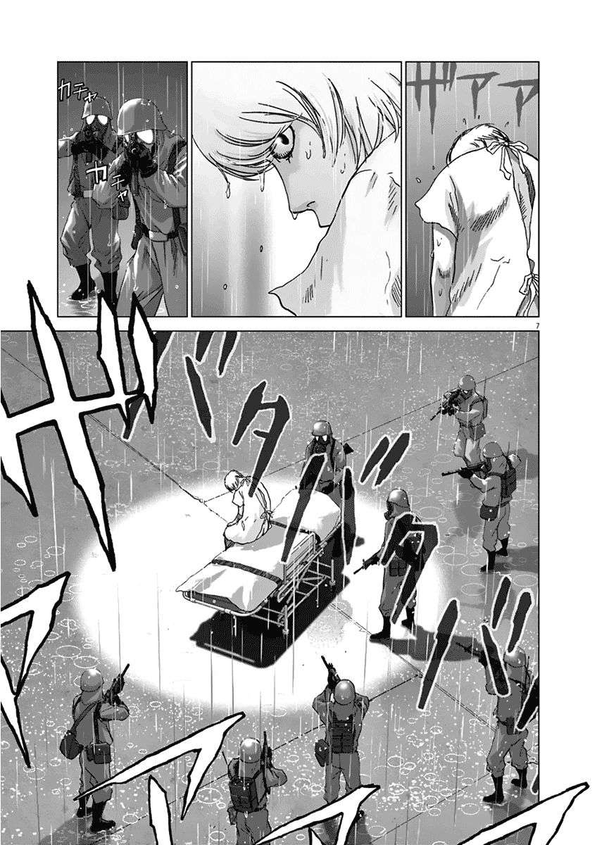 
              Wonderland             Chapter 14