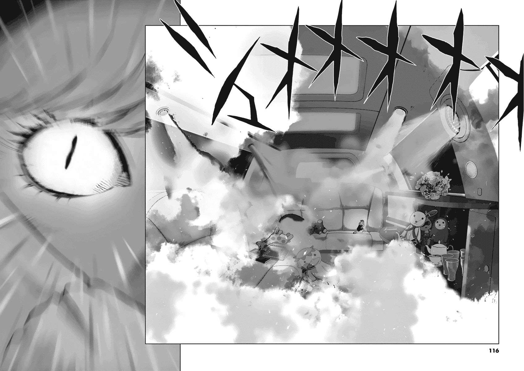 
              Wonderland             Chapter 15