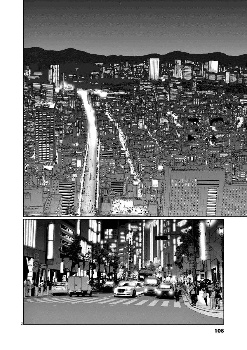 
              Wonderland             Chapter 15