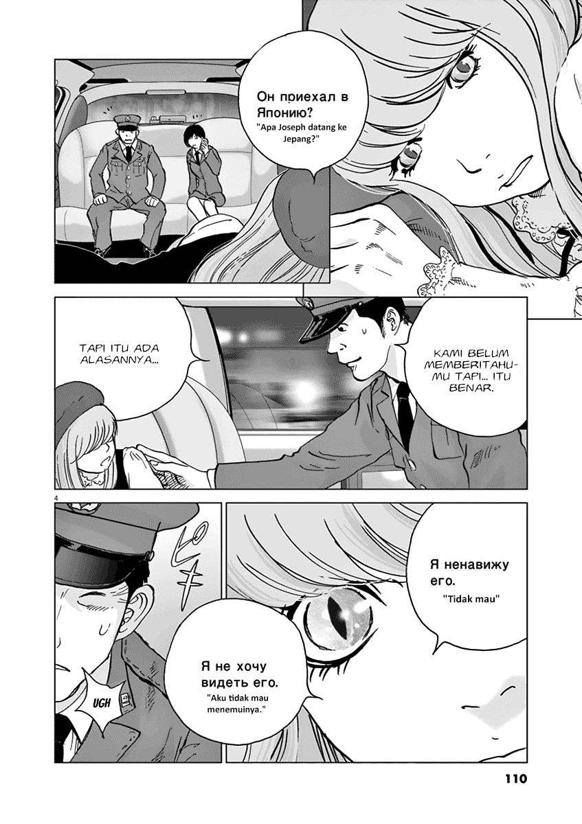 
              Wonderland             Chapter 15