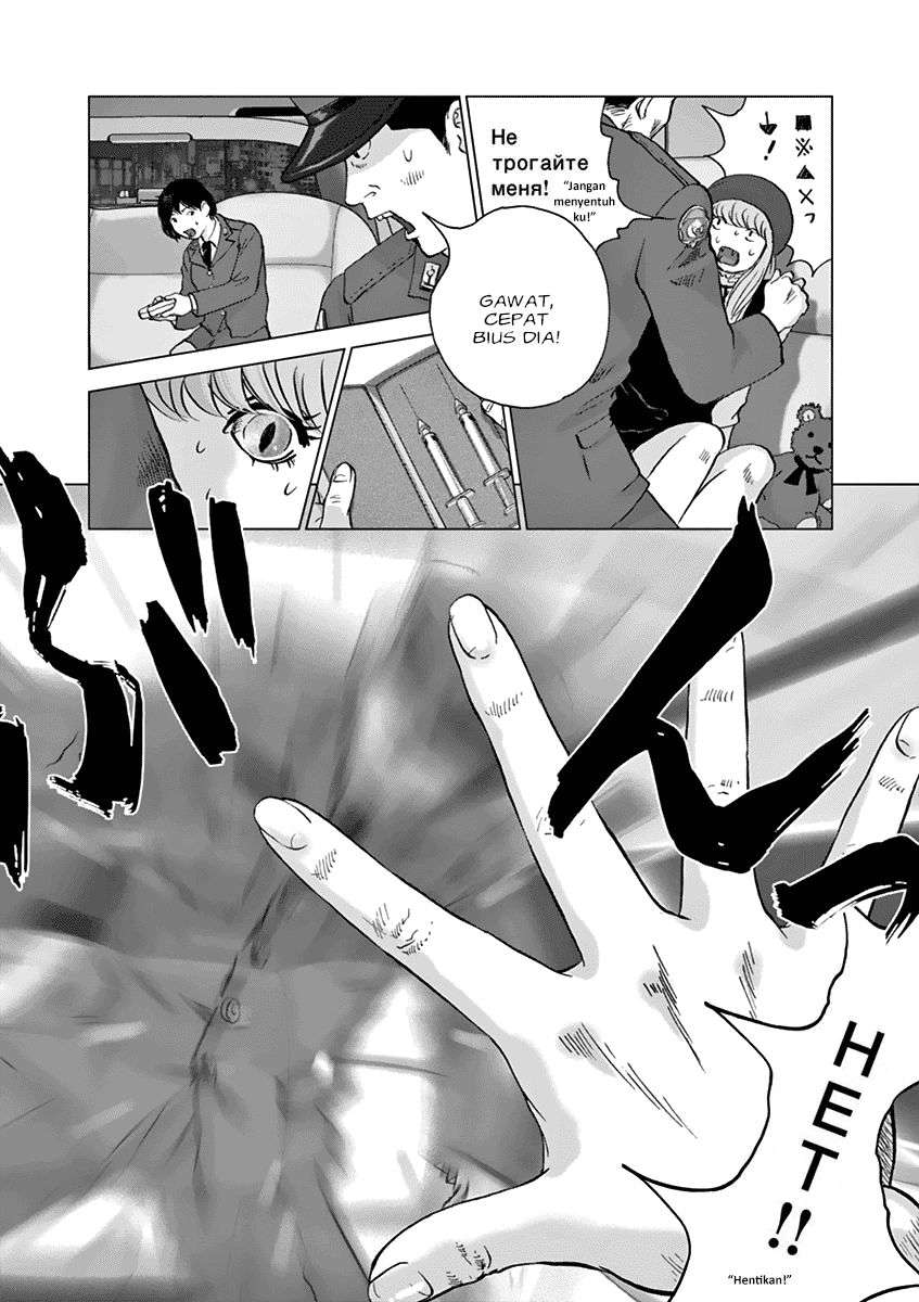 
              Wonderland             Chapter 15