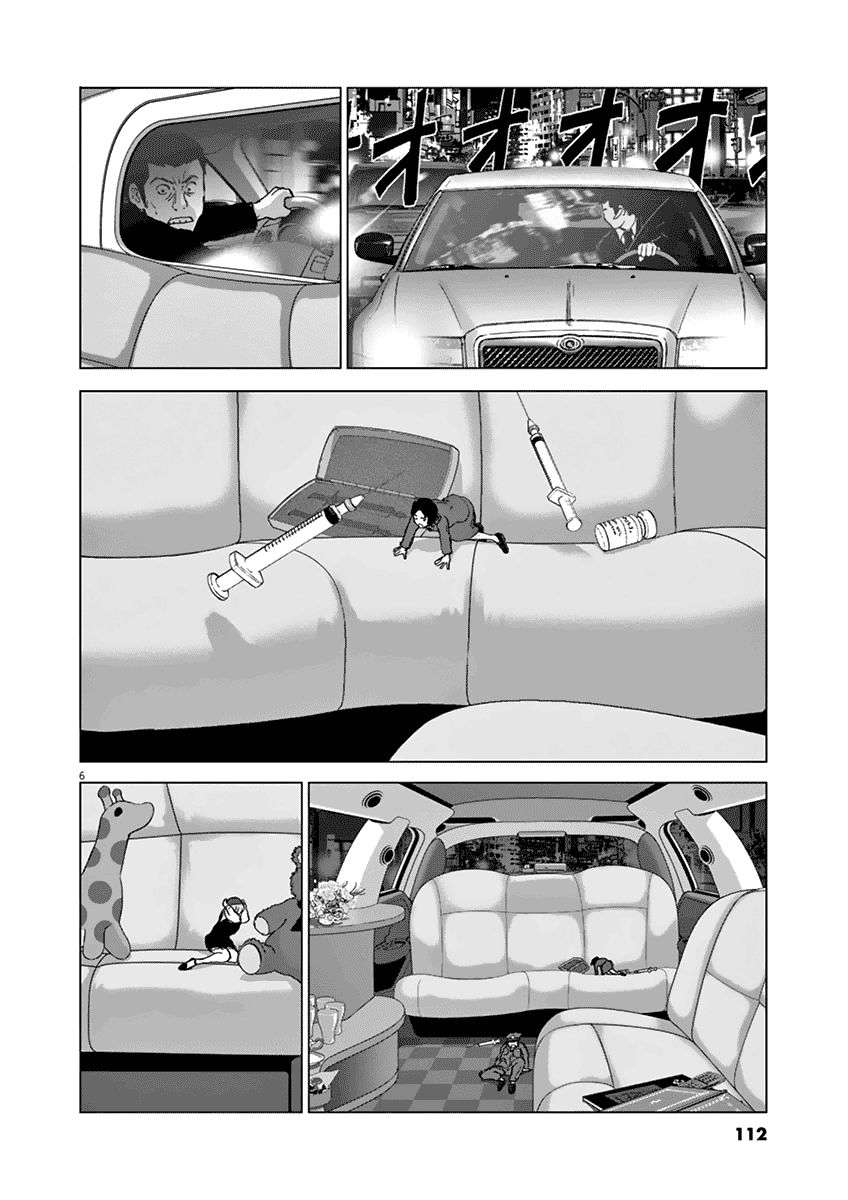 
              Wonderland             Chapter 15