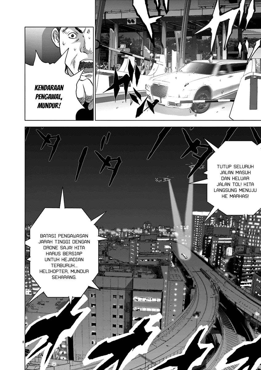
              Wonderland             Chapter 15