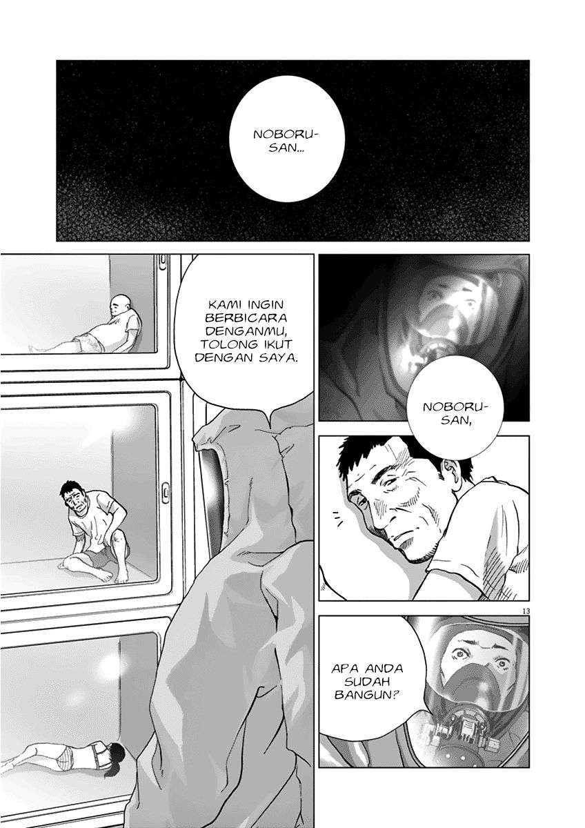 
              Wonderland             Chapter 16