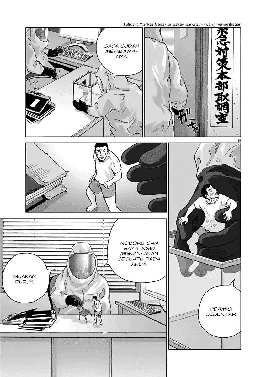 
              Wonderland             Chapter 16